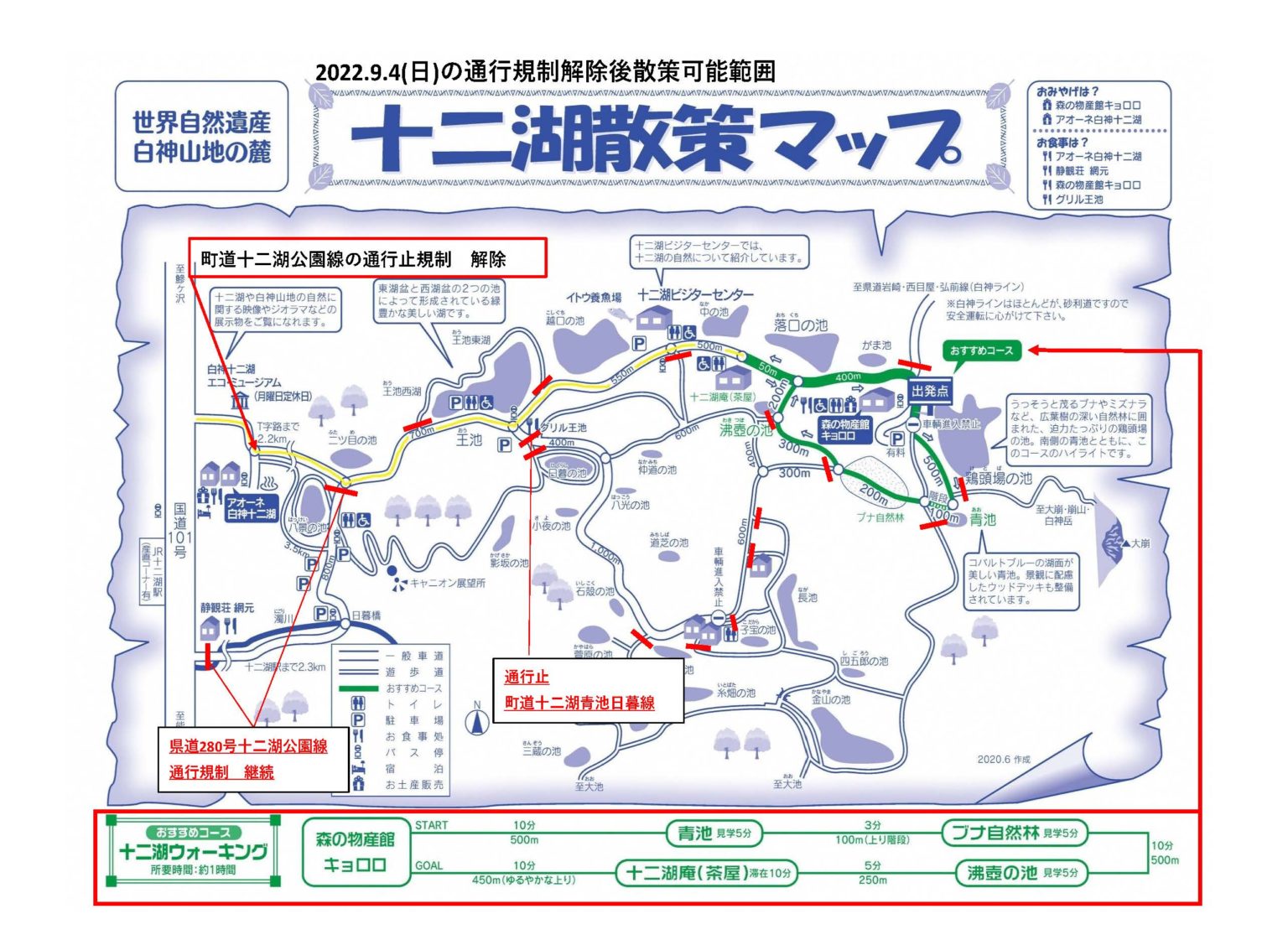 深浦ってどこ-FUKADOCO-青森県深浦町観光公式サイト 新着情報 青森県深浦町の観光情報なら「深浦ってどこ?(通称ふかどこ)」をチェック ...
